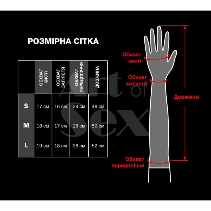 Вінілові мітенки з ефектом голограми Art of Sex - Lora довгі, розмір M, Чорний