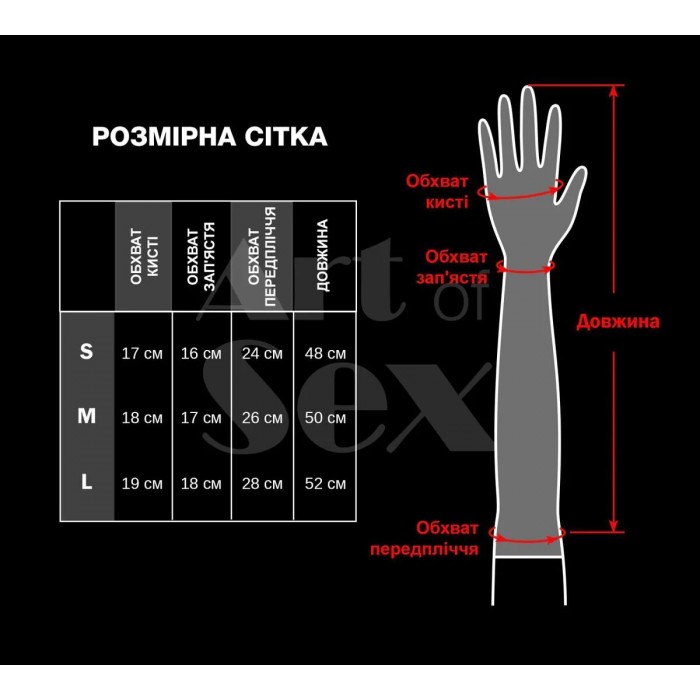 Виниловые митенки с эффектом мокрого барахата Art of Sex - Lora длинные, размер S, цвет черный