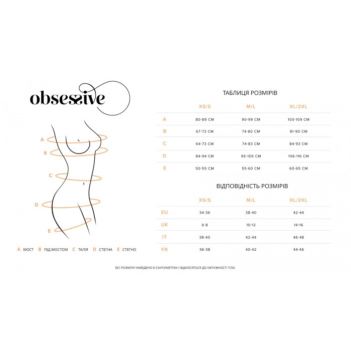 Еротичний боди з доступом Obsessive Blomentis crotchless teddy, розмір XS/S