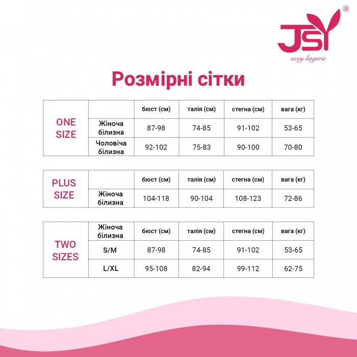Еротична сукня JSY P61156, розмір Plus Size, Чорне