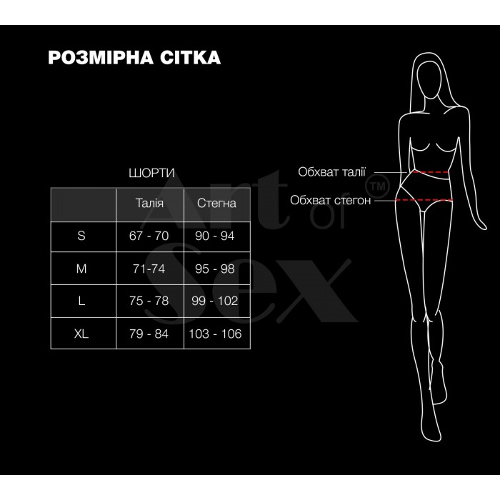 Шортики на молнии с эффектом мокрого бархата Art of Sex - Jarina, Черный, размер S