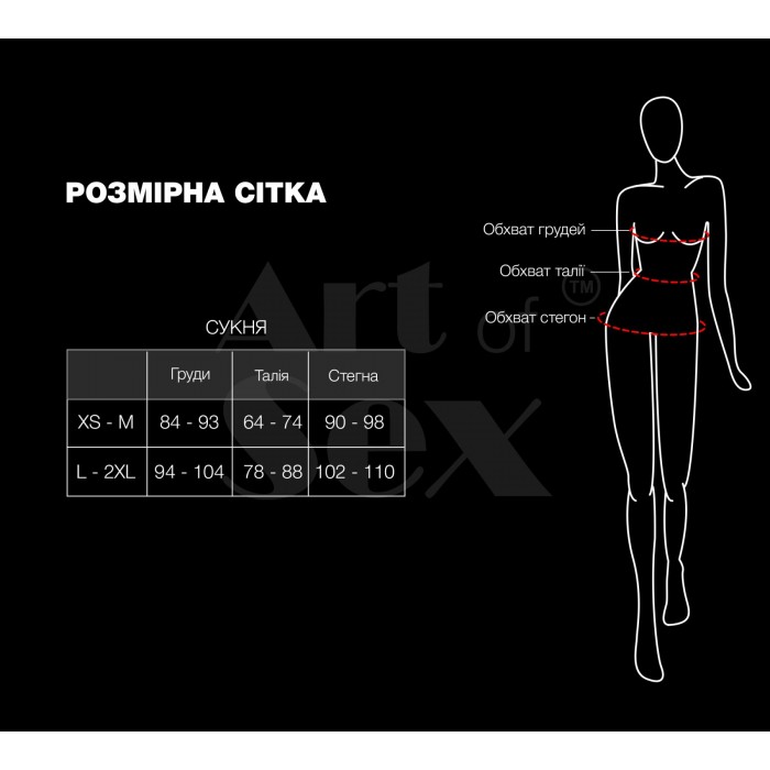 Лакированное платье на шнуровке Art of Sex - Demi с эффектом голограммы, Черный, размер L-2XL