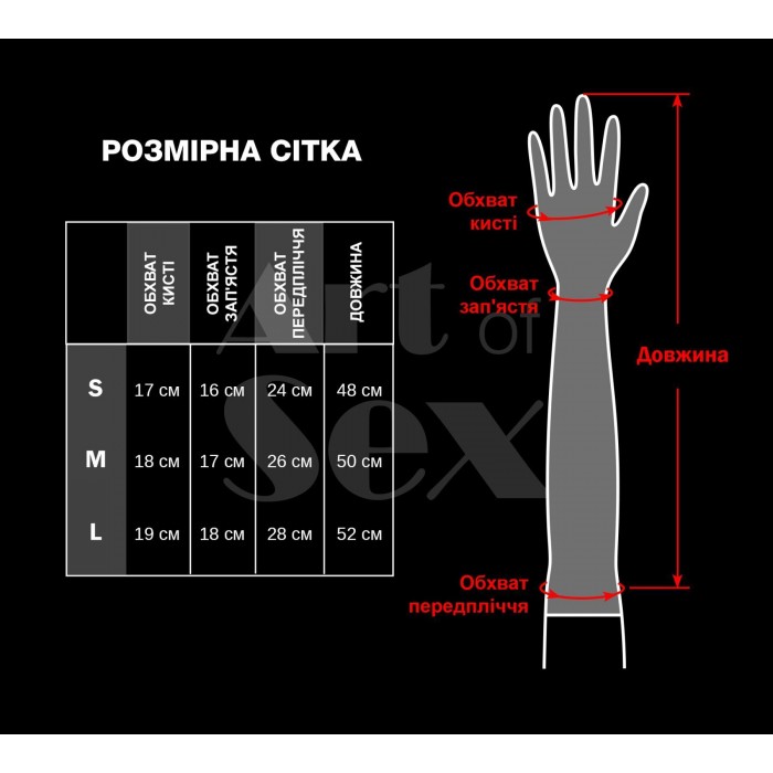 Виниловые митенки Art of Sex - Lerona, размер L, цвет красный