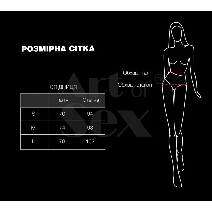 Сексуальная виниловая юбка Art of Sex My Love, Черная, размер S