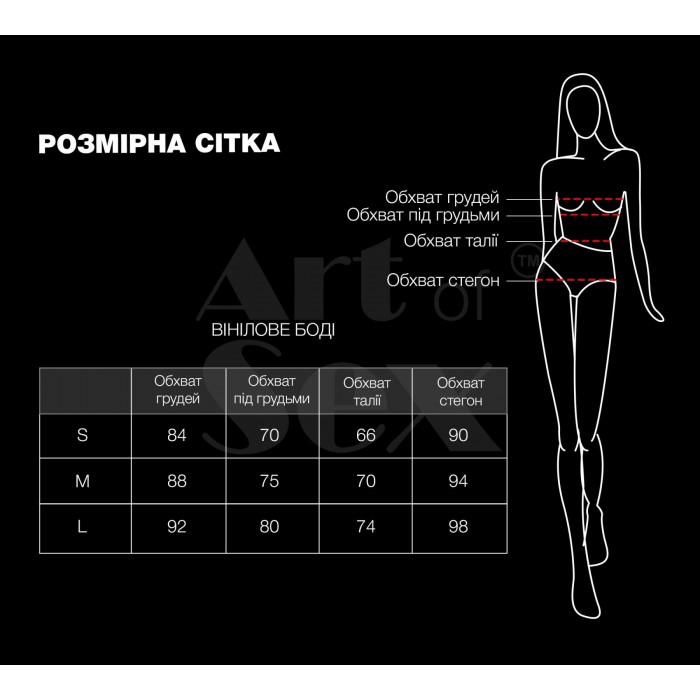 Сексуальне лаковане боді Art of Sex - Josephine, розмір S, Червоне