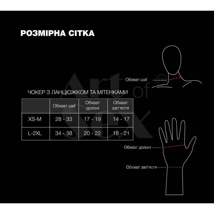 Чокер на ланцюжку з мітенками Art of Sex - Deily, Чорний, розмір XS-M