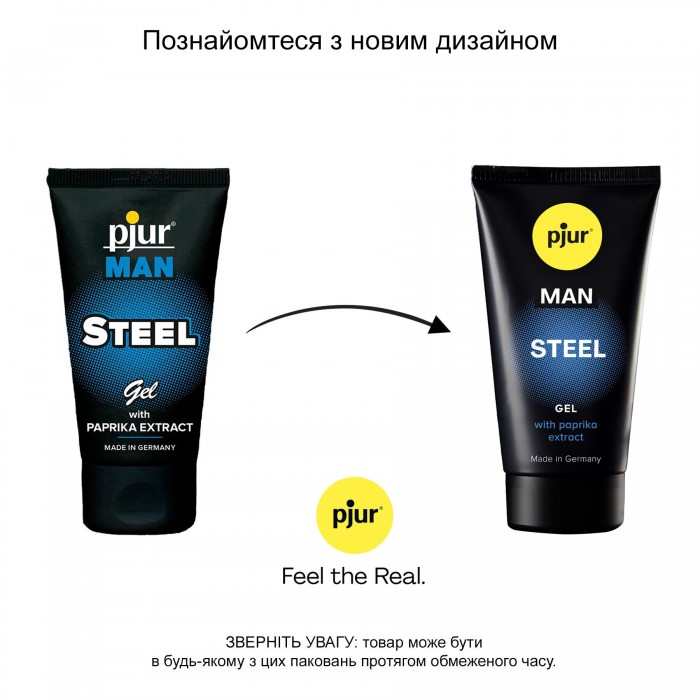 Гель для пеніса стимулюючий pjur MAN Steel Gel 50 ml