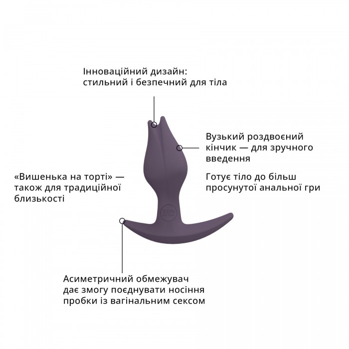 Анальная пробка Fun Factory BOOTIE FEM, фиолетовая