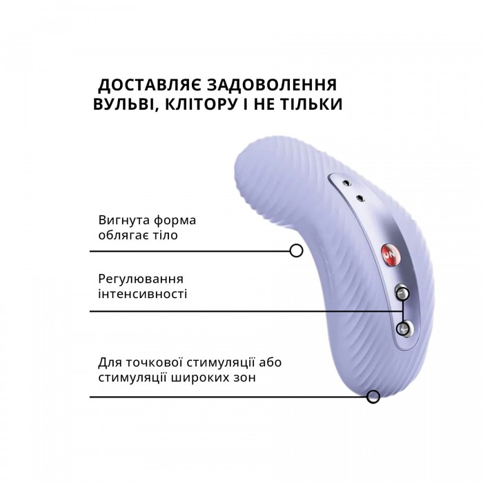 Накладной вибратор с эффектом постукивания пальцем Fun Factory LAYA III, Фиолетовый