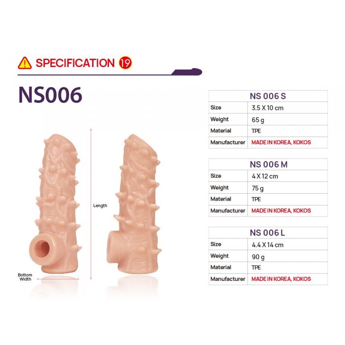 Насадка на пеніс Kokos Nude Sleeve NS 006, розмір L