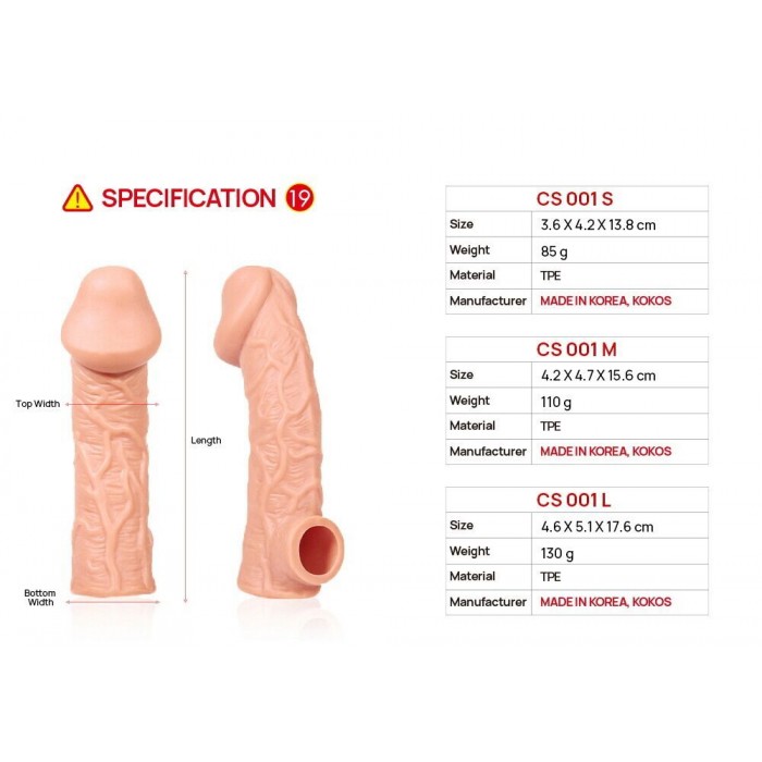 Насадка на член Kokos Cock Sleeve CS 001, размер S