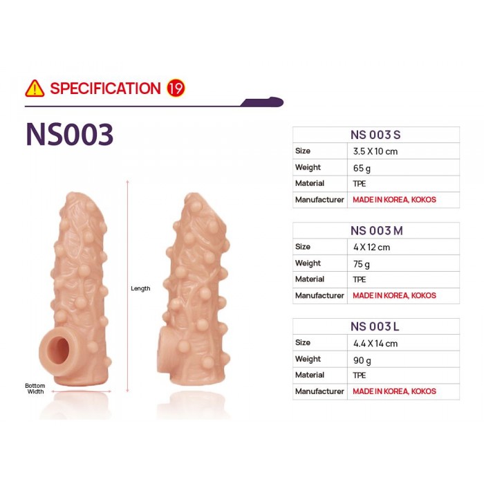 Насадка на пеніс Kokos Nude Sleeve NS 003, розмір L