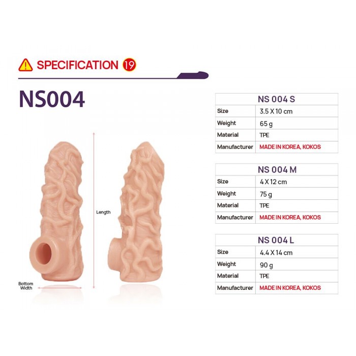 Насадка на член Kokos Nude Sleeve NS 004, размер M