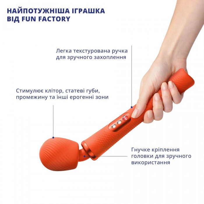 Вібромасажер Fun Factory VIM Vibrating Wand sunrise orange