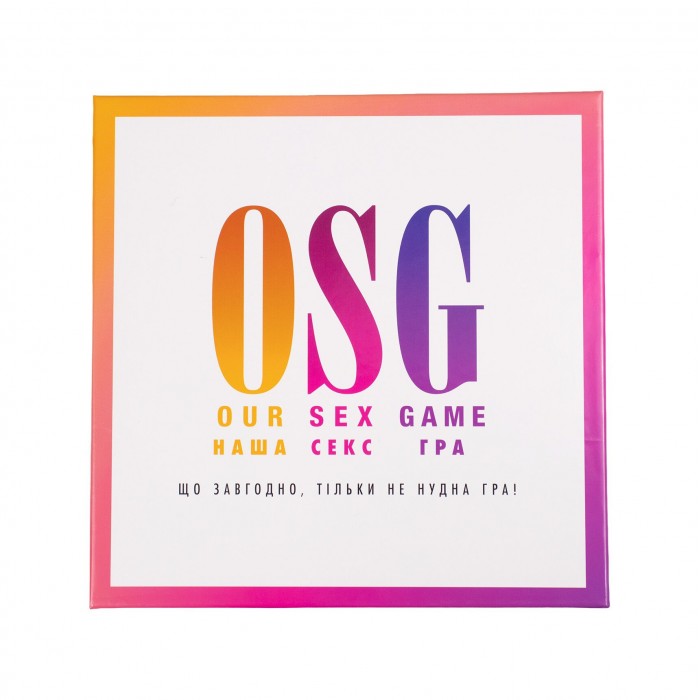 Еротична гра «Our Sex Game» (українська мова)