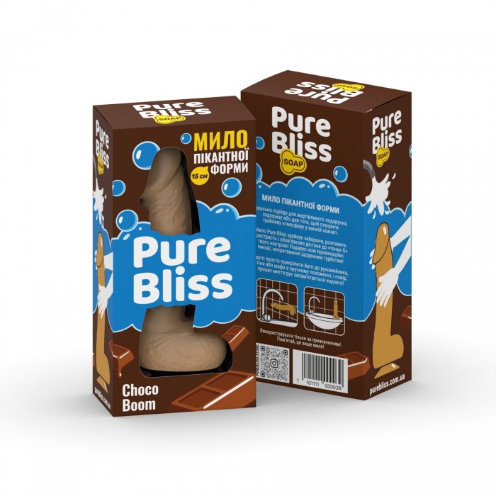 Ароматне мило пікантної форми Pure Bliss Brown Choco Boom (Шоколад), M