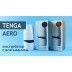 Мастурбатор Tenga-Aero Masturbator Silver (інноваційна технологія всмоктування)